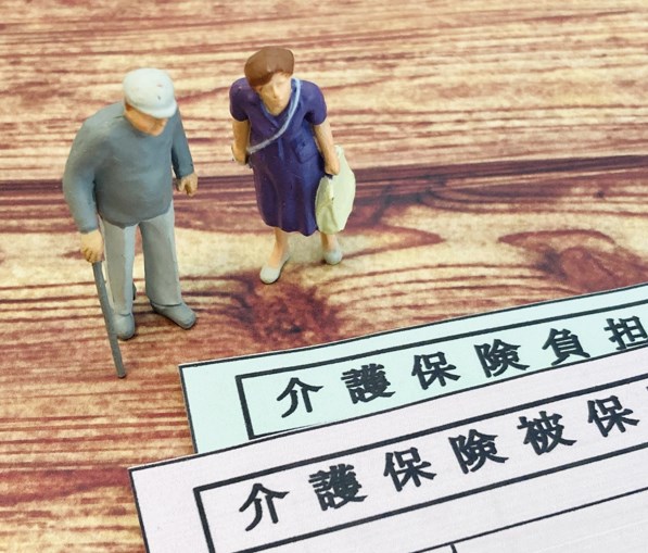 高額介護サービス費　払い戻し　いくら戻る